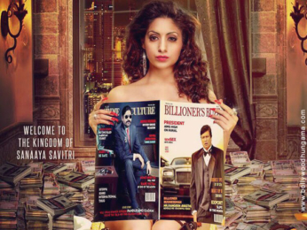 First Look Of The Movie Game Over