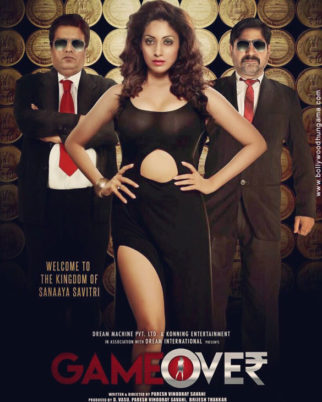 First Look Of The Movie Game Over
