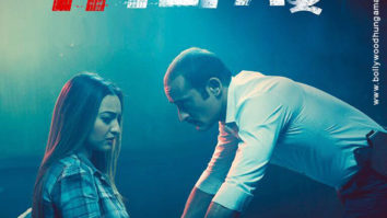 First Look Of The Movie Ittefaq