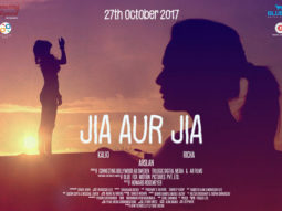 First Look Of Jiah Aur Jiah