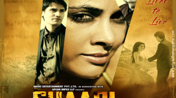 First Look Of The Movie Shaadi Abhi Baaki Hai
