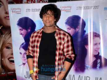 Special screening of 'Jia Aur Jia' at PVR