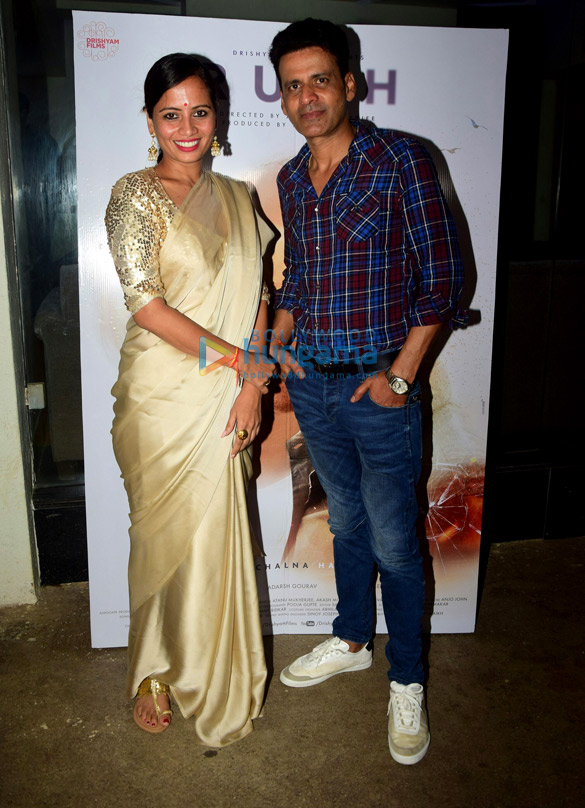 special screening of the film rukh 3