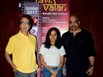 Nave Valan Film Festival
