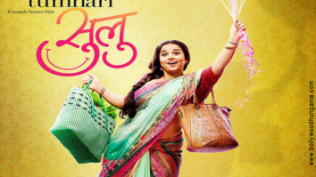 First Look Of The Movie Tumhari Sulu