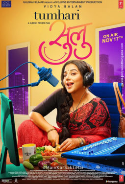 First Look Of The Movie Tumhari Sulu