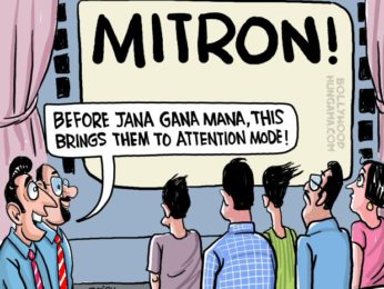 Bollywood Toons: Attention please, the national anthem follows! Bollywood Toons: Attention please, the national anthem follows!