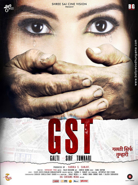 gst galti sirf tumhari 3