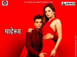 First Look From The Movie Maheruh
