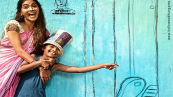 First Look Of The Movie Merey Pyarey Prime Minister