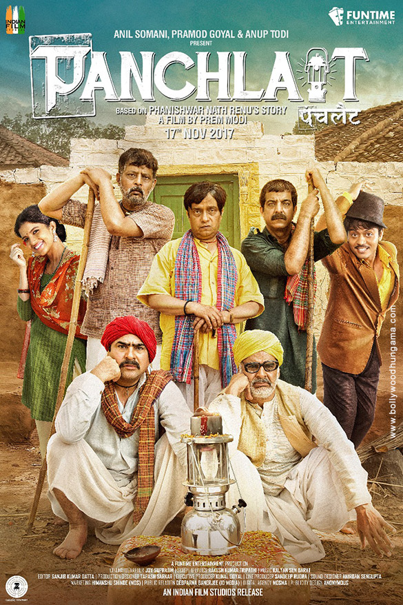 panchlait 1