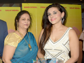 Premiere of the fiilm 'Shaadi Abhi Baaki Hai'