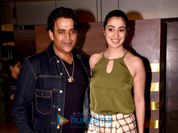 Screening of 'Julie 2'
