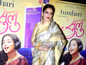 Special screening of 'Tumhari Sulu'