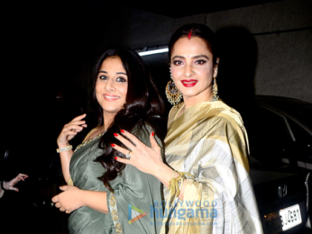 Special screening of 'Tumhari Sulu'