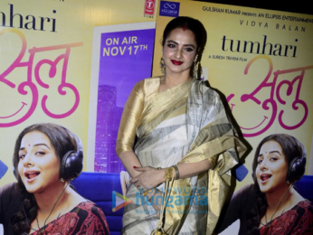 Special screening of 'Tumhari Sulu'