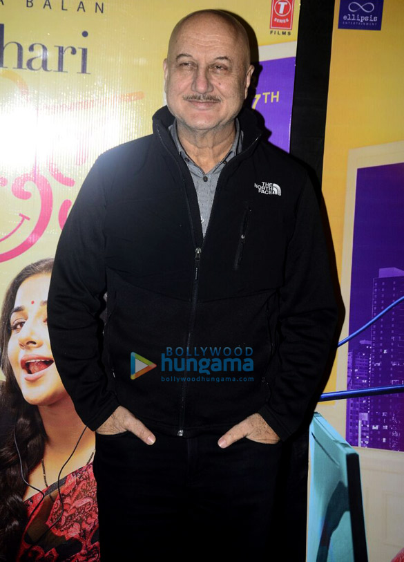 special screening of tumhari sulu 6