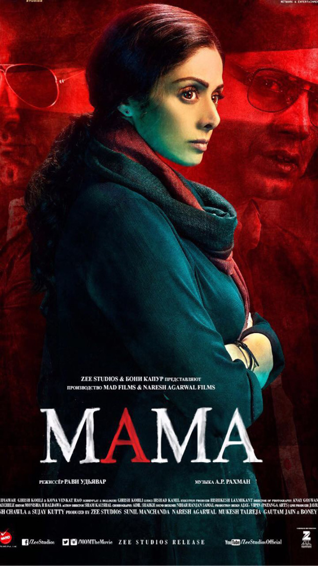 Sridevi- Nawazuddin Siddiqui starrer to premiere at a film festival in Russia