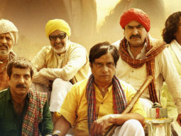 Theatrical Trailer (Panchlait)