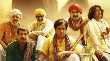 Theatrical Trailer (Panchlait)