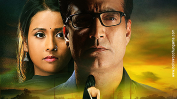 First Look Of The Movie Viraam