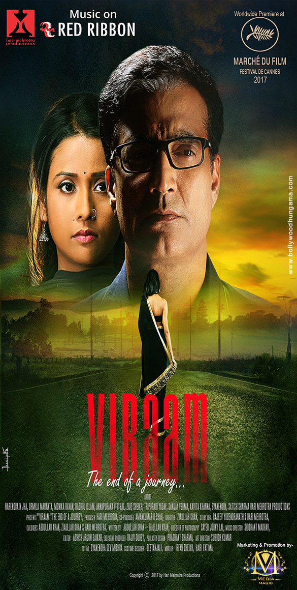 viraam 2