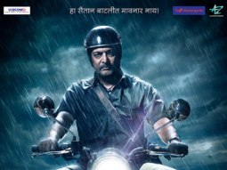 Ajay Devgn ventures into regional cinema with Viacom18 Motion Pictures’ first Marathi film Aapla Manus