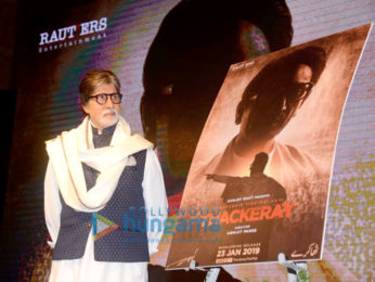 Amitabh Bachchan graces the launch of the film based on Balasaheb Thackeray
