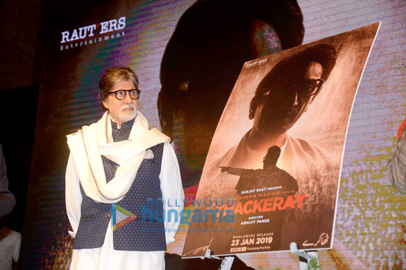 amitabh bachchan graces the launch of the film based on balasaheb thackeray 2