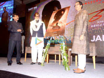 Amitabh Bachchan graces the launch of the film based on Balasaheb Thackeray