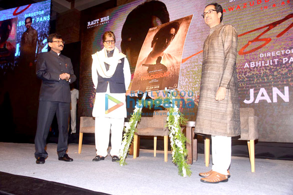 amitabh bachchan graces the launch of the film based on balasaheb thackeray 3