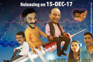 First Look Of The Movie Chalu Dya Tumcha