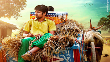 First Look Of The Movie Charandas Chor