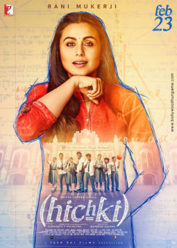 First Look Of The Movie Hichki