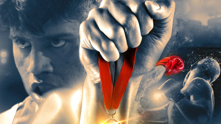 Theatrical Trailer (Medal)