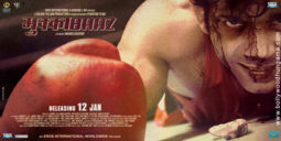 First Look Of The Movie Mukkabaaz