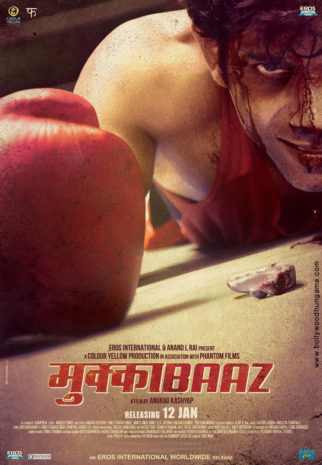 First Look Of The Movie Mukkabaaz