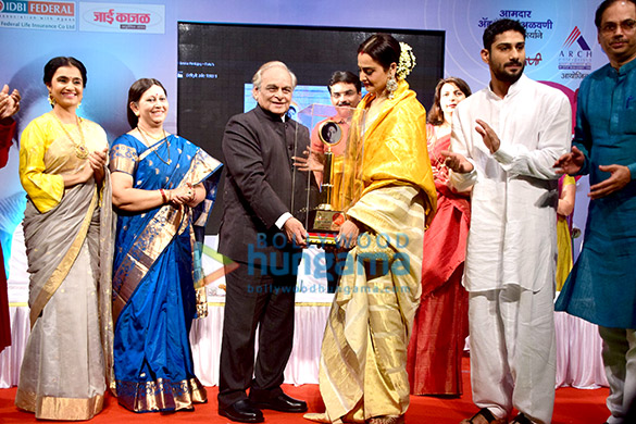 rekha spotted at smita patil memorial award 1