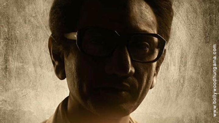 Teaser (Thackeray)