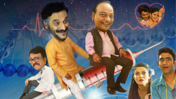 Theatrical Trailer (Chalu Dya Tumcha)