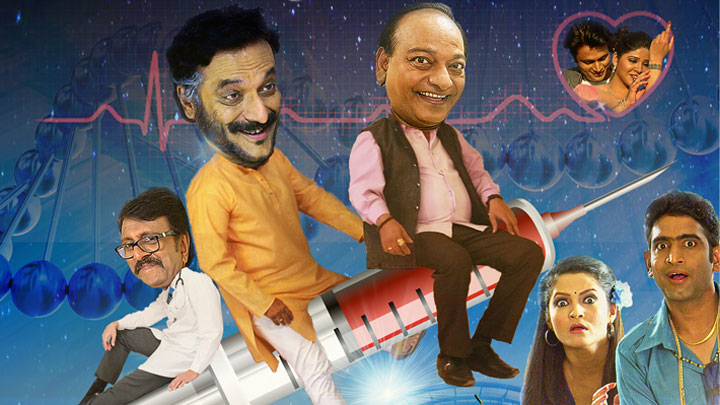 Theatrical Trailer (Chalu Dya Tumcha) Theatrical Trailer (Chalu Dya Tumcha)