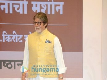 Amitabh Bachchan snapped at Mithibai College