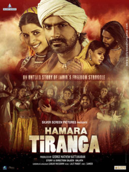 First Look Of The Movie Hamara Tiranga