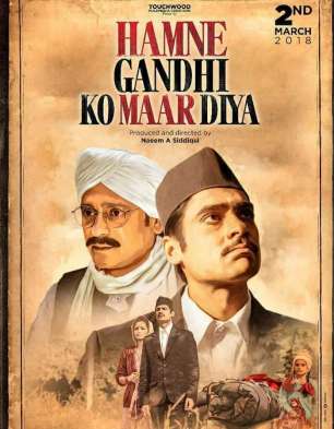 Hey Ram Hamne Gandhi Ko Maar Diya