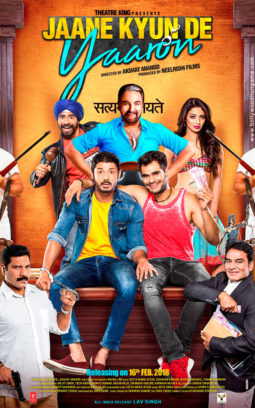 First Look Of The Movie Jaane Kyun De Yaaron