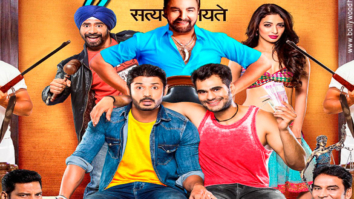 First Look Of The Movie Jaane Kyun De Yaaron