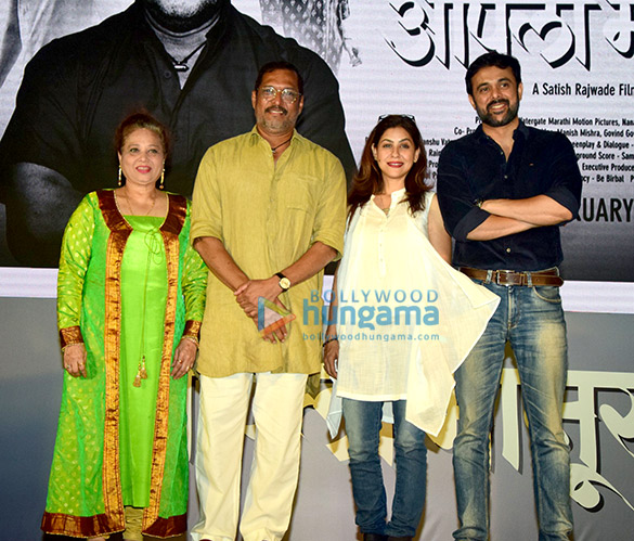 Nana Patekar graces the trailer launch of Marathi film ‘Aapla Manus’