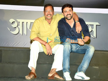 Nana Patekar graces the trailer launch of Marathi film 'Aapla Manus'