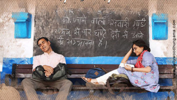 First Look Of The Movie Pad Man