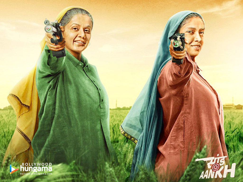 Saand Ki Aankh